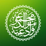 maulid barzanji android application logo